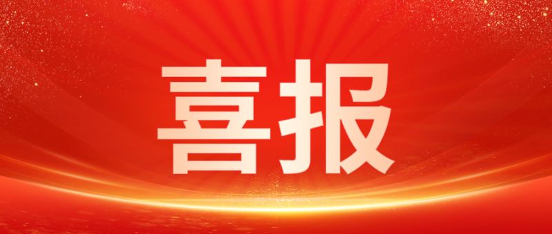 再添殊荣!乾坤环保潘建文受聘为“河南省大众创业导师”