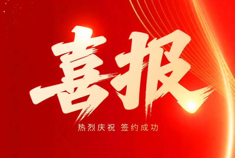 喜报!乾坤环保再获波兰新客户订单|